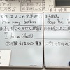 【中1が現在完了を学ぶ】土台からみっちりやると難なく理解できる