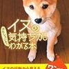 最近の読み間違い