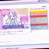 インターネットと二次元美少女のオタクを包むゲーム、NEEDY GIRL OVERDOSE