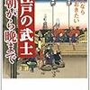 2007年06月に出た読みたい本