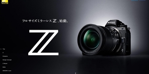 キヤノン使いのつるたまからみた、NikonZ7の魅力と考察