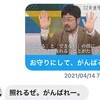 ヒゲ医者