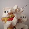 ヘルニアで入院・手術です