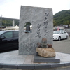 しまなみ海道ぶらぶら。。