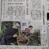 北海道新聞さんに掲載して頂きました👏✨