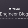 Webhookでサービス間連携を実装して得たナレッジをまとめてみた