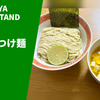 【熊谷で唯一、いつでも昆布水つけ麺を食べられる人気店】ラーメン通販レポ「KUMAGAYA RAMEN STAND 昆布水つけ麺（塩）」宅麺.com お取り寄せ実食