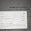 GoogleDrive