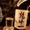 Save The 東北の酒。