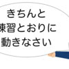 🏀「偽りの基礎」を検証する