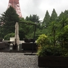 【プロポーズ大作戦】【国内旅行】#6 終わってみて