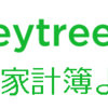 家計簿をつけよう！～Moneytreeの活用～