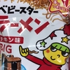 子供の頃の大好きなおやつといえば何でした？