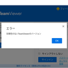 【chromebook】Androidへのリモートデスクトップでの接続