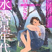 大石まさるとは マンガの人気 最新記事を集めました はてな 大石まさるとは マンガの人気 最新記事を集めました はてな