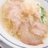 女子のおひとりさまラーメン♪ 黄金色の透き通ったスープが絶品『らーめん鱗（うろこ）』