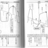 「キャプテン翼」の「なにィ」登場回数w