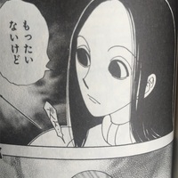 ハンターハンター】なぜイルミは「ギタラクル」としてハンター
