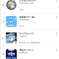 キンスレ攻略 初心者必見 無課金 微課金で7章を攻略するために必要なこと Girlsapplab キンスレ攻略 初心者必見 無課金 微課金で7章を攻略するために必要なこと Girlsapplab