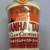 今日のカップラ