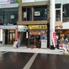 【066_熊本県】熊本上通店