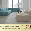 魅力ある  ロングテール キーワード32文字で