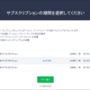 AVAST 更新したら ＣＭが