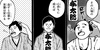 【あかね噺】 第171話の内容まとめ＆感想・考察 - ネタバレ注意|了見と対を成す型！