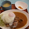 普通の食堂　la (ラ）　スタミナカレー