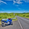 GreenRoad