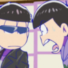 おそ松さん 第13話感想 ちょっと洒落がきいた感じで責められたよ いいゆめみるのはよいこだけ おそ松さん 第13話感想 ちょっと洒落がきいた感じで責められたよ いいゆめみるのはよいこだけ