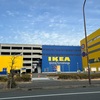 ★「IKEA」★