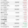 今年はどうも