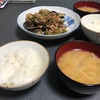 今日の夕食#33