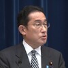 物価高騰で岸田総理大臣が緊急対策決定記者会見ガソリン補填価格を1L35円へ「骨太2022」