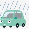 LINEのお友達限定で雨の日クーポン配信中！