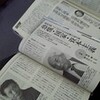 朝日ジャーナルと中央公論