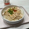 「聞狀元雞肉飯館」でふわふわお肉の鶏肉飯をいただきました