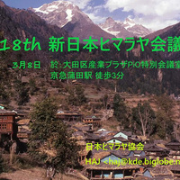 クライミングのアンテナ