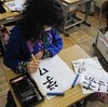 ４年書写「学思行」、５年算数「割合のグラフ」