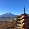 新倉富士浅間神社から三つ峠山登山！桜の時期と新倉山、登山ルート詳細！
