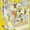 知らなかったことを知るのは楽しいこと(*^▽^*)