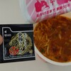 9時間後の…