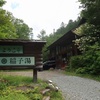 【立ち寄り湯】稲子湯旅館　長野県南佐久郡小海町