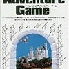 推理アドベンチャーゲームの歴史を辿るための10作品