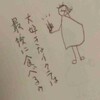 お寿司の日