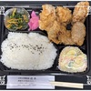 🚩外食日記(1381)    宮崎ランチ   「となりの惣菜屋 岩本」★20より、【唐揚げ弁当🍱】‼️ 🌐宮崎市大字熊野🌐