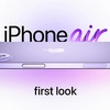 薄型「iPhone17 Air」は「性能は無印、価格はPro超え」？〜これ、売れるのか？〜
