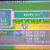グラエナできよらかなもりクリア