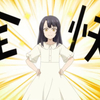 歴史に残る悪女になるぞ　3話